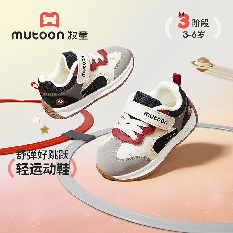 牧童2025冬季保暖加绒机能棉鞋新款幼儿园鞋子宝宝软底防滑运动鞋