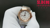 欧米茄 OMEGA CLF星座系列 星座女款28mm 女士腕表 瑞士石英机芯 商品缩略图2
