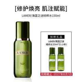【买大送小】Lamer 海蓝之谜 沁润修护精萃水150ml 新版【2027.11】