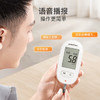 鱼跃580血糖仪医用级家用检测语音播报热卖榜第一 【仪器+50支试纸】 商品缩略图1