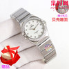 欧米茄 OMEGA CLF星座系列 星座女款28mm 女士腕表 瑞士石英机芯 商品缩略图5