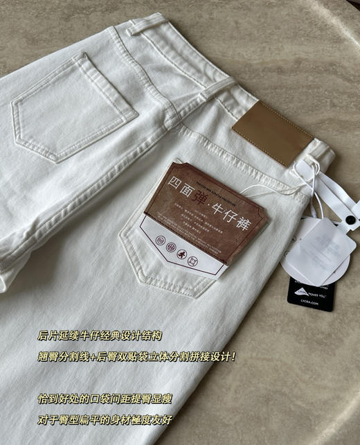 宋茜同款四面弹九分直筒牛仔裤100 商品图4