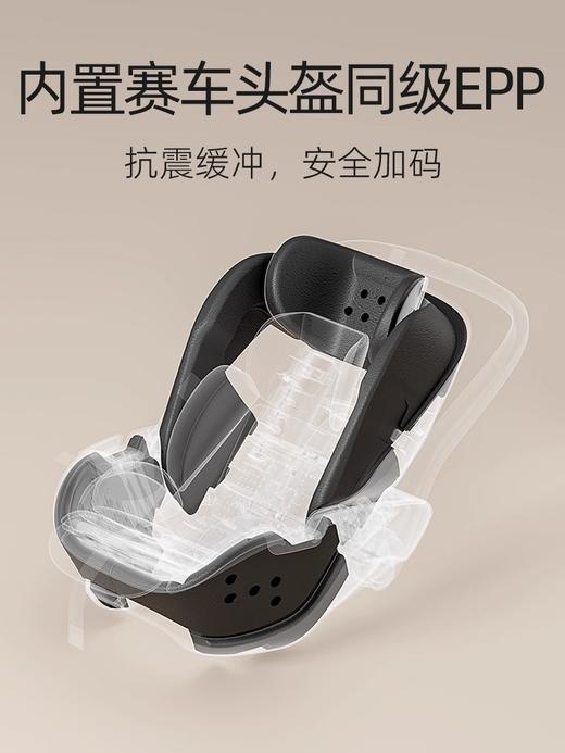 德国nadO 安全提篮o1 Plus 儿童安全提篮睡篮婴儿车载0-18个月 商品图1