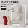 裸感无痕内衣秋冬新品少女深v法式蕾丝无痕内衣性感小胸聚拢不空杯收副乳文胸 商品缩略图2