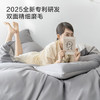 京东京造小京研磨毛三件套 100g轻柔丝滑 A类亲肤 床单被套枕套 单人宿舍0.9/1.2m床 瓦灰 商品缩略图2