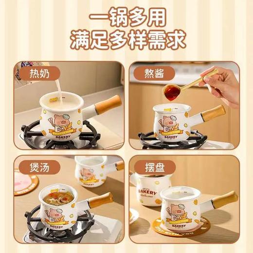 4楼Eubelle欧蓓 川岛屋&lulu猪联名 搪瓷小奶锅500ml 迷你宝宝辅食锅 活动价：68元 商品图3