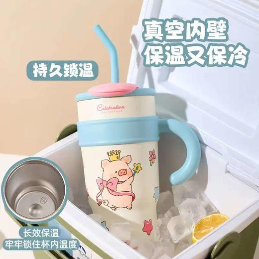 4楼Eubelle欧蓓 川岛屋lulu猪大容量保温杯 吸管杯高颜值冰霸杯 活动价：69-79元 商品图2