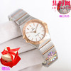 欧米茄 OMEGA CLF星座系列 星座女款28mm 女士腕表 瑞士石英机芯 商品缩略图2