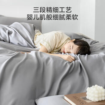 京东京造小京研磨毛三件套 100g轻柔丝滑 A类亲肤 床单被套枕套 单人宿舍0.9/1.2m床 瓦灰 商品图6