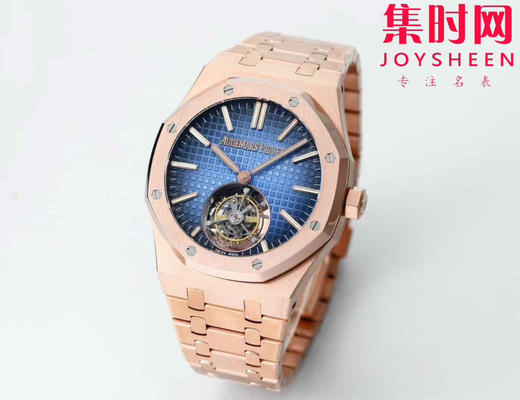 【贵重物品】新款爱彼BBS皇家橡树陀飞轮系列 “自动上链陀飞轮腕表”26530ST 男士腕表 表径41mm 商品图1