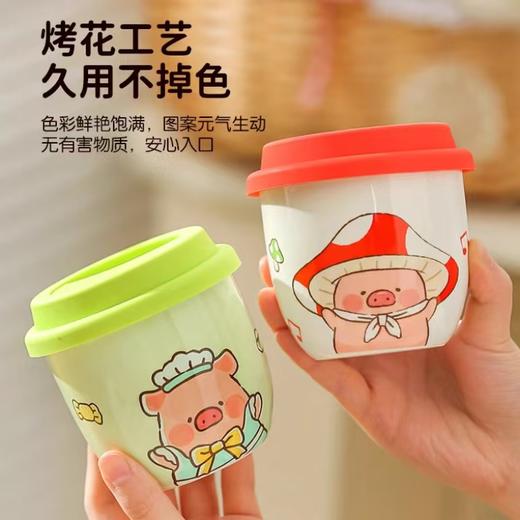4楼Eubelle欧蓓 川岛屋&lulu猪联名 咖啡杯陶瓷杯300ml 带盖办公室 活动价：23.8元 商品图3