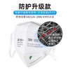 3M夏季KN95防尘口罩防花粉过敏飞沫超薄透气 环保50只/袋9501+ 商品缩略图2