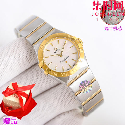 欧米茄 OMEGA CLF星座系列 星座女款28mm 女士腕表 瑞士石英机芯 商品图4