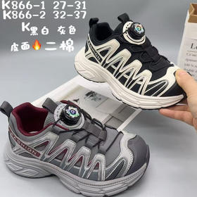 小灰熊二棉866  27-31 32-37码