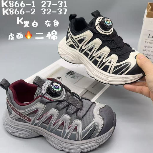 小灰熊二棉866  27-31 32-37码 商品图0