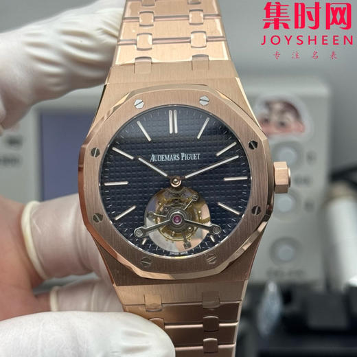 【贵重物品】爱彼BBS皇家橡树陀飞轮系列 男士腕表 “陀飞轮”表径41mm 商品图0