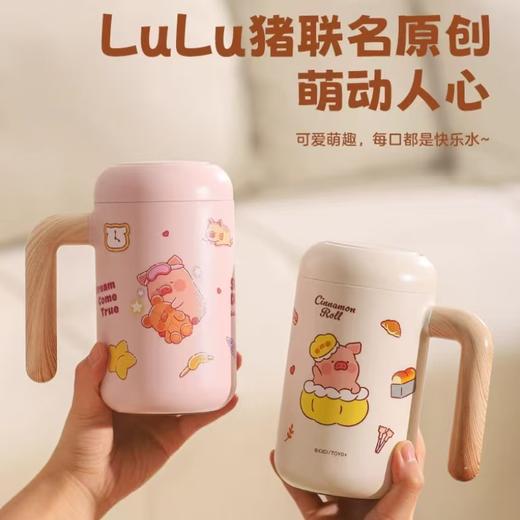 4楼Eubelle欧蓓 川岛屋&lulu猪联名 陶瓷内胆保温杯420ml 茶水分离 活动价：89元 商品图0