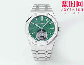 【贵重物品】新款爱彼BBS皇家橡树陀飞轮系列 “自动上链陀飞轮腕表”26530ST 男士腕表 表径41mm