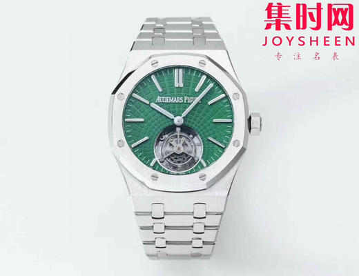 【贵重物品】新款爱彼BBS皇家橡树陀飞轮系列 “自动上链陀飞轮腕表”26530ST 男士腕表 表径41mm 商品图0