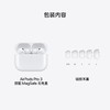 AirPods Pro 3 入耳式主动降噪无线蓝牙耳机 商品缩略图5