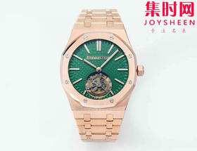 【贵重物品】新款爱彼BBS皇家橡树陀飞轮系列 “自动上链陀飞轮腕表”26530ST 男士腕表 表径41mm