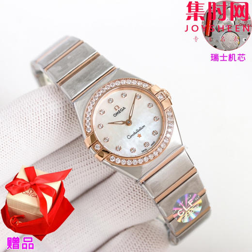 欧米茄 OMEGA CLF星座系列 星座女款28mm 女士腕表 瑞士石英机芯 商品图5