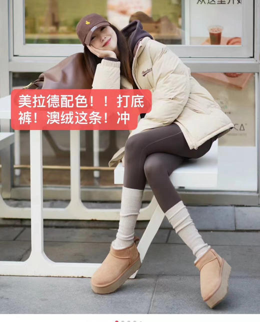 therow上千的澳绒打底裤保暖神裤100501 商品图10