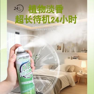 空气清新剂喷雾室内卧室持久留香家用厕所卫生间汽车除臭清香剂 商品图2
