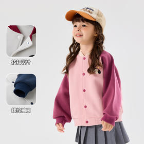 C5CWT097女童外套秋季女宝棒球服秋款学院风小女孩休闲秋装上衣童装