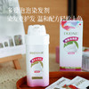 预售3天【福利49元 2瓶减10,3瓶减20】【泡泡染发剂】植物滋润染护 一按即染 一个在家轻松搞定还不伤发 味道好闻~湖州仓 预售3天 商品缩略图0