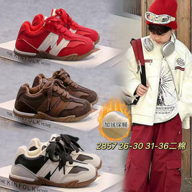 简尼卡二棉2857  26-30 31-36码