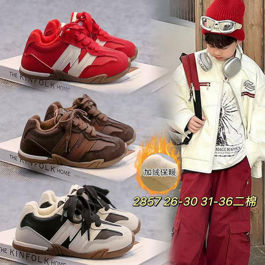 简尼卡二棉2857  26-30 31-36码 商品图0