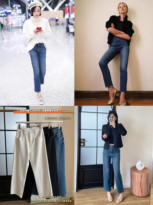 宋茜同款四面弹九分直筒牛仔裤100 商品图0