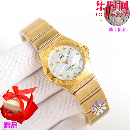 欧米茄 OMEGA CLF星座系列 星座女款28mm 女士腕表 瑞士石英机芯 商品图2