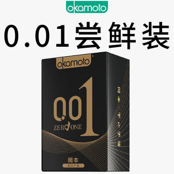 冈本（OKAMOTO）避孕套 001黑金10片(0.01超薄2片+skin8片) 安全套套情趣计生用品 商品图6