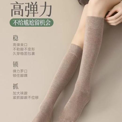 【YW】无忧购25元5双，35元10双高筒小腿袜秋冬日系jk保暖长腿瘦腿（截单后3-5天发货) 商品图1