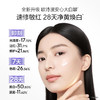 【到手198g】第二代安心大白罐-舒颜修白精华霜50g*2+赠：同款舒颜修白精华霜15g*6+舒颜修白精华霜8g*1+2.0安心小白管5支 商品缩略图6