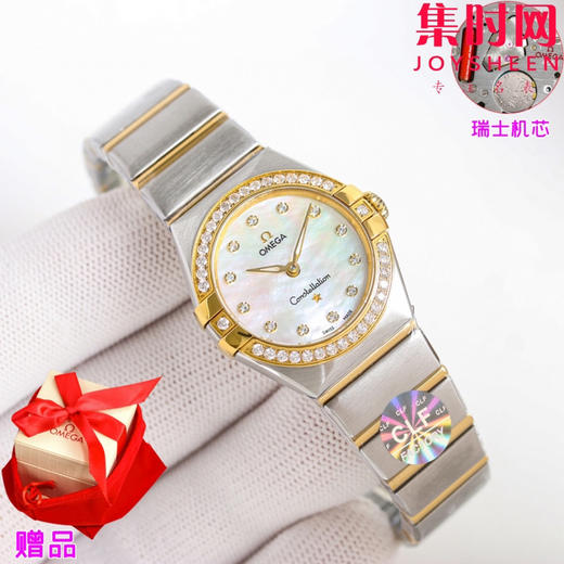 欧米茄 OMEGA CLF星座系列 星座女款28mm 女士腕表 瑞士石英机芯 商品图6