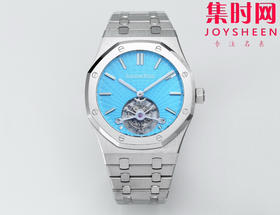 【贵重物品】爱彼BBS皇家橡树陀飞轮系列 男士腕表 “陀飞轮”表径41mm