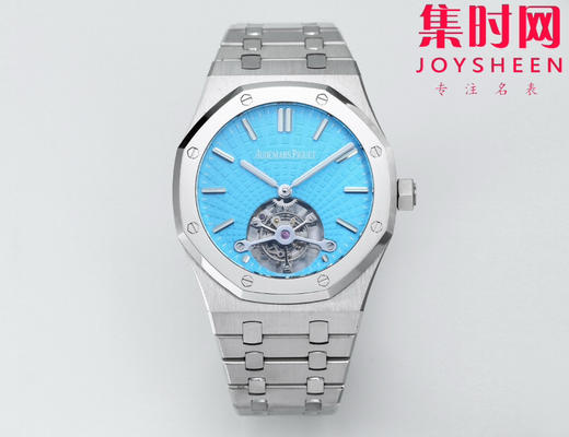 【贵重物品】爱彼BBS皇家橡树陀飞轮系列 男士腕表 “陀飞轮”表径41mm 商品图0