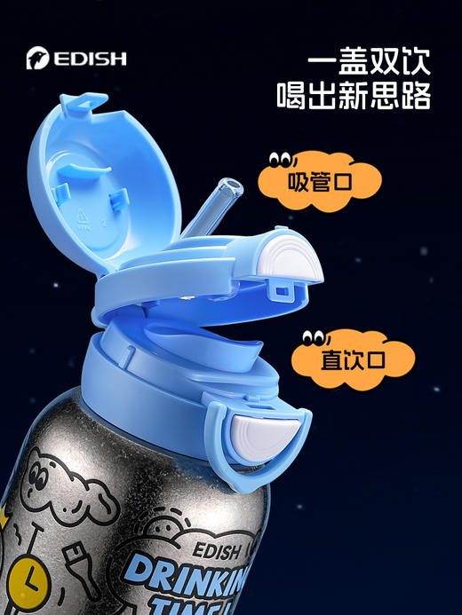 壹滴水550ml纯钛儿童保温杯带吸管 商品图7