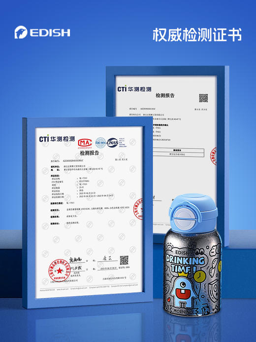 壹滴水550ml纯钛儿童保温杯带吸管 商品图3