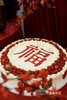 18寸寿款蛋糕 商品缩略图2