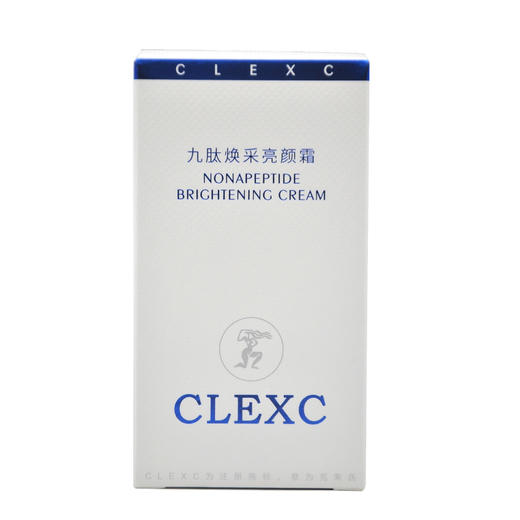 克莱氏九肽焕采亮颜霜30g面霜 商品图1