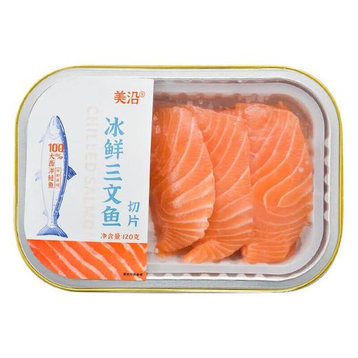 冰鲜三文鱼切片120g 商品图1