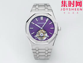 【贵重物品】爱彼BBS皇家橡树陀飞轮系列 男士腕表 “陀飞轮”表径41mm