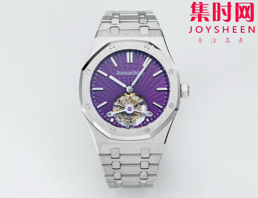 【贵重物品】爱彼BBS皇家橡树陀飞轮系列 男士腕表 “陀飞轮”表径41mm 商品图0