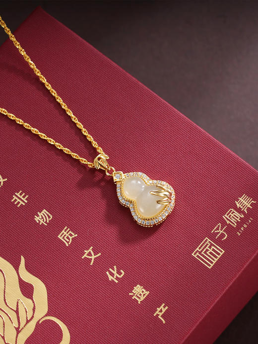 子佩集【竹福吉祥】S925银套链【DZ07047】古法银镀金葫芦竹叶和田玉2509 商品图0