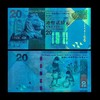 预定！首张中秋节20元纪念钞！官方发行 商品缩略图0