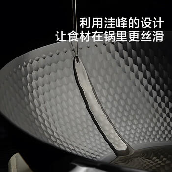 京东京造 钻石纹钛炒锅 铁锅不粘炒菜电磁炉燃气灶【健康无涂层】32cm 商品图4